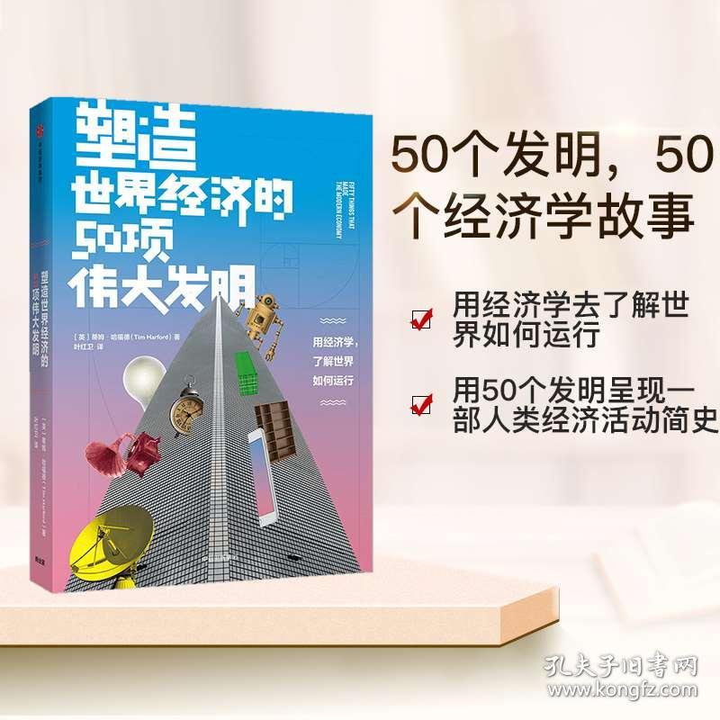 gdp最伟大的发明_戛纳红毯激战正酣,你知道三大电影节和国际政治有什么不可描述的关系吗