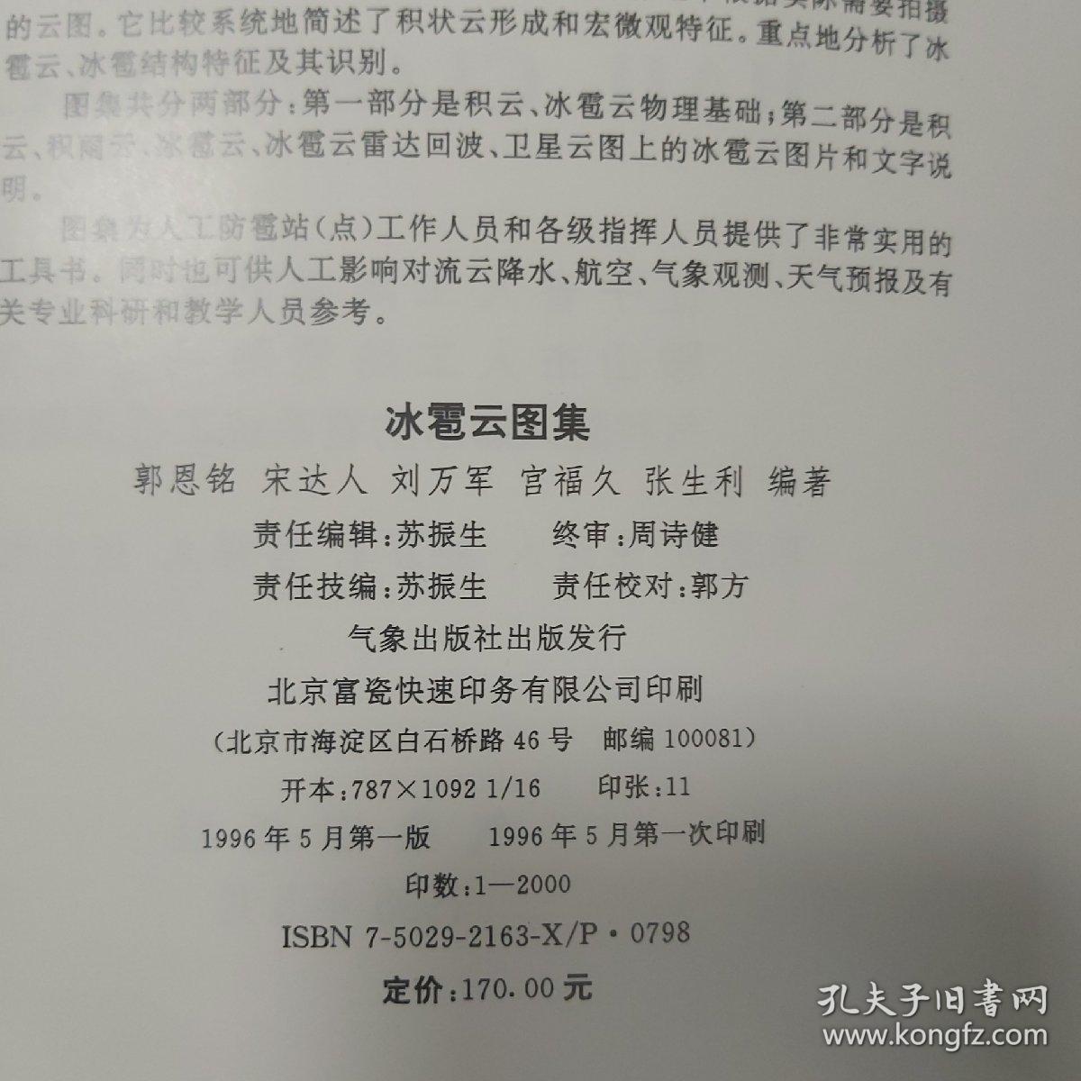 云图简谱_云图六重奏,云图六重奏钢琴谱,云图六重奏钢琴谱网,云图六重奏钢琴谱大全,虫虫钢琴谱下载(3)