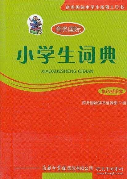 言什么什么义成语_成语故事图片