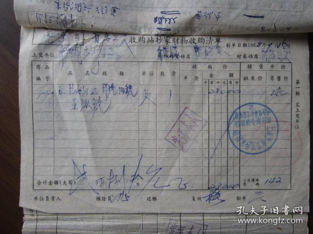 株洲淞区人口_株洲渌口区第一中学(3)