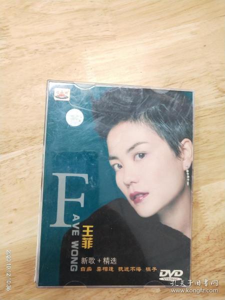 执迷不悟简谱_执迷不悟简谱小乐哥(2)