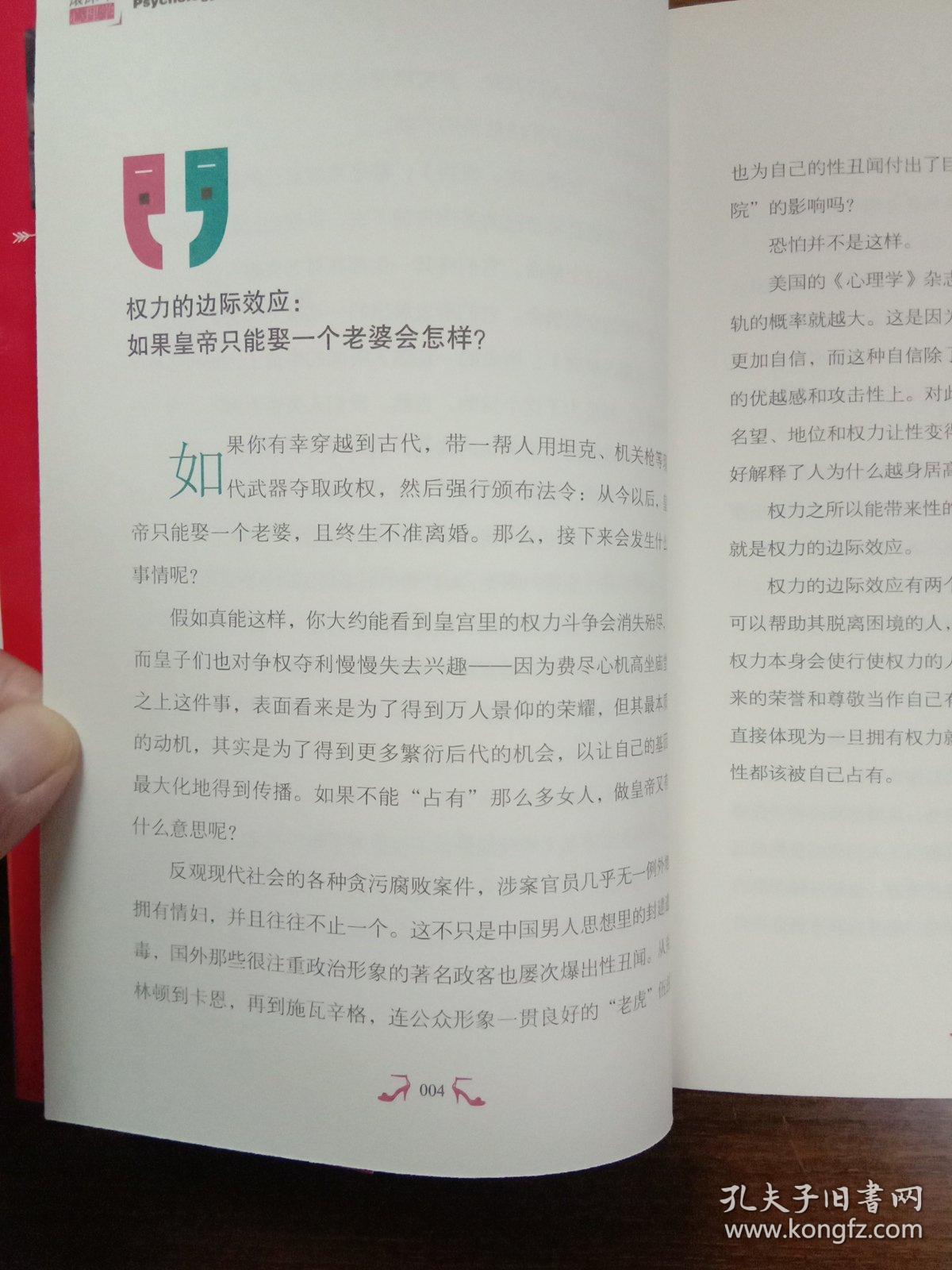 简谱的床单_滚床单