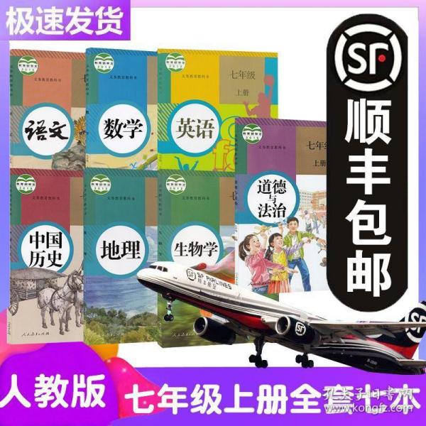 七本人口_人口普查