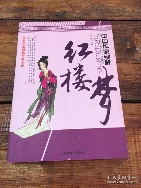 作者佚名的全部小说阅读 01d4b11792ec372946_n.jpg