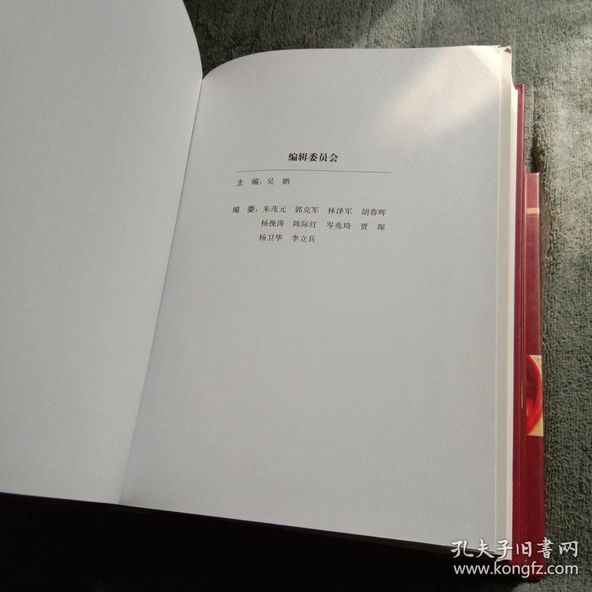 知识产权公司介绍书 01d4b88a9a5b07ccd9_b.jpg