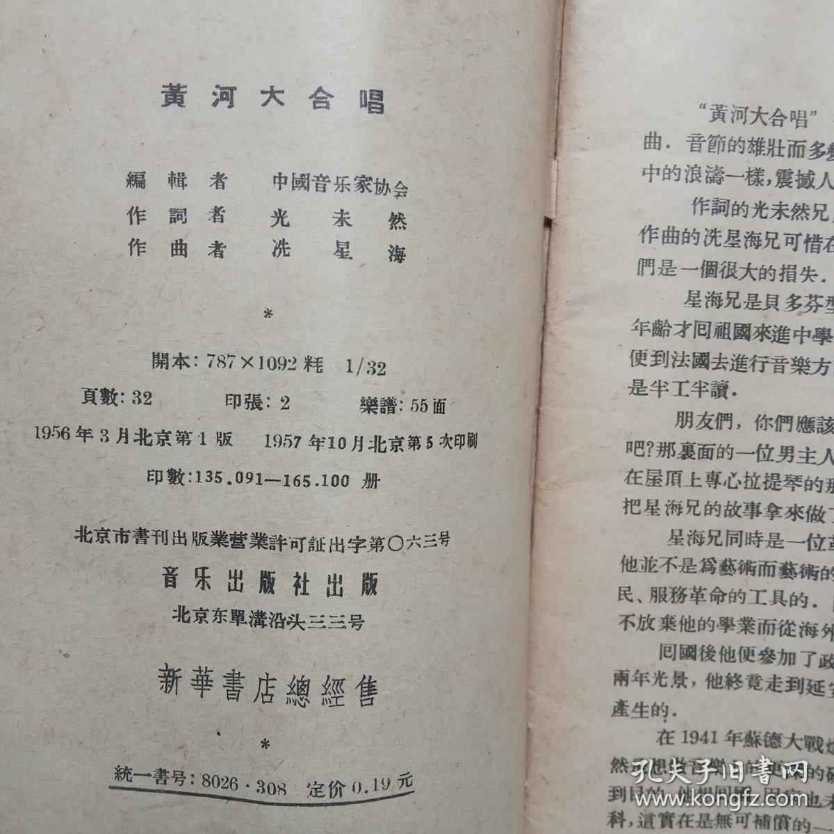 简谱社_儿歌简谱