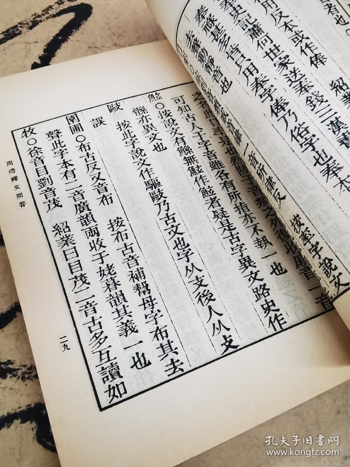 仪礼简谱_儿歌简谱(3)