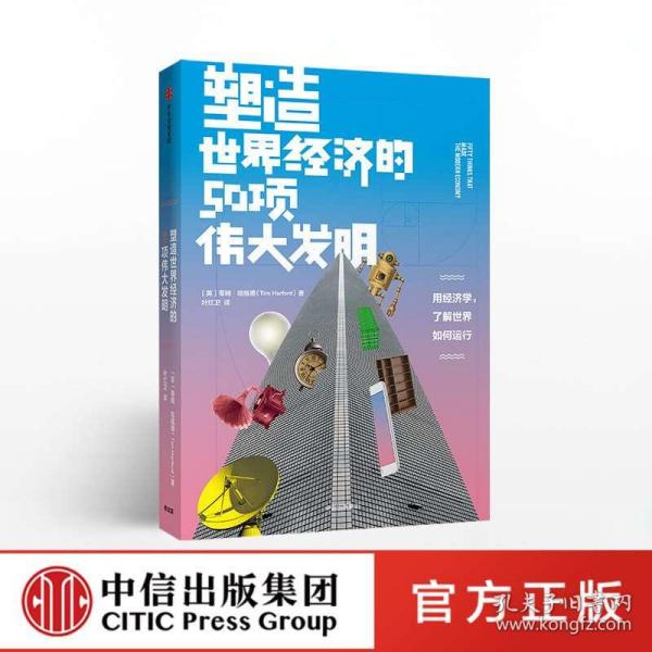 gdp最伟大的发明_戛纳红毯激战正酣,你知道三大电影节和国际政治有什么不可描述的关系吗(3)