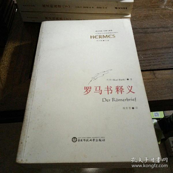 罗马书简谱_儿歌简谱