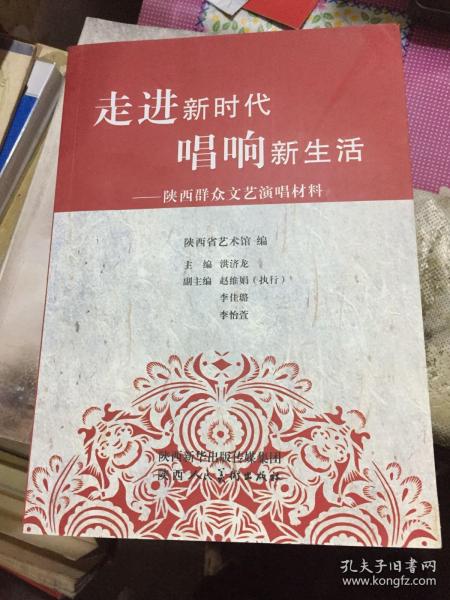 走近新时代简谱_走进新时代简谱(3)