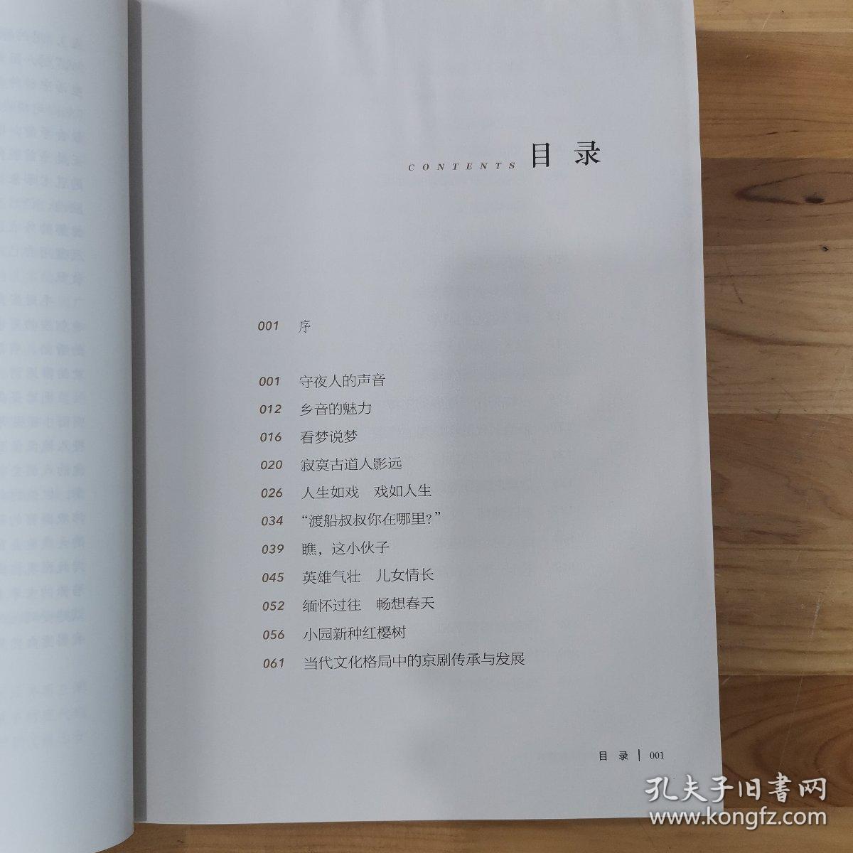 野百合的春天简谱_野百合也有春天简谱(2)