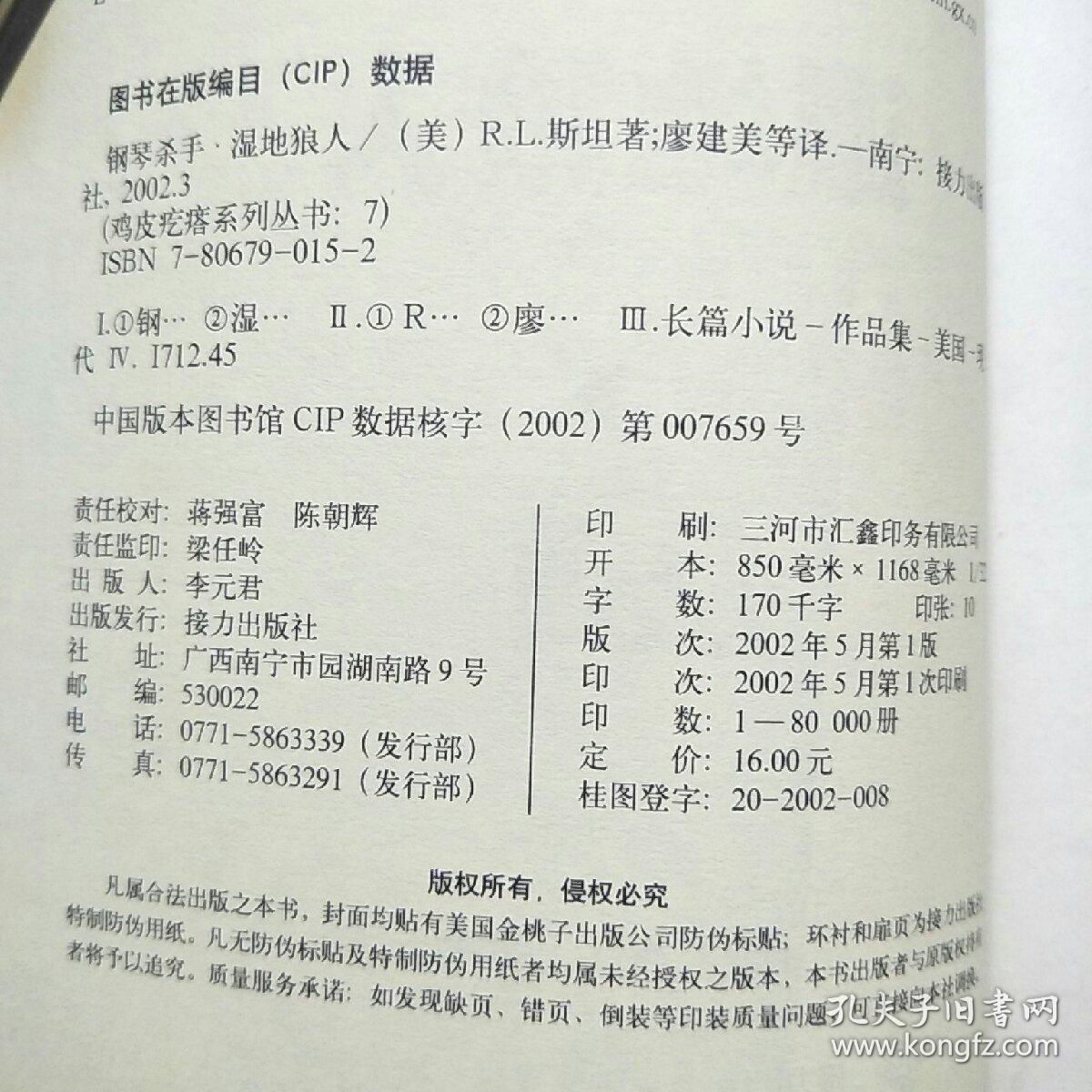 疙瘩简谱_疤痕疙瘩图片(2)