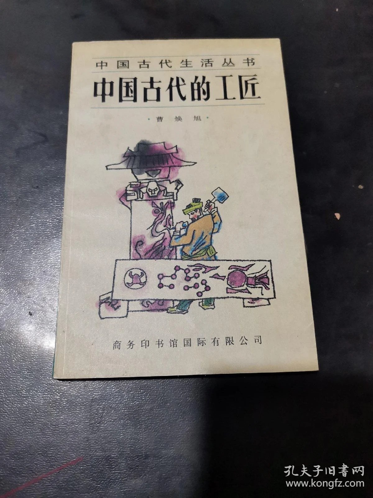 01d5472fa253212b3c_b.jpg