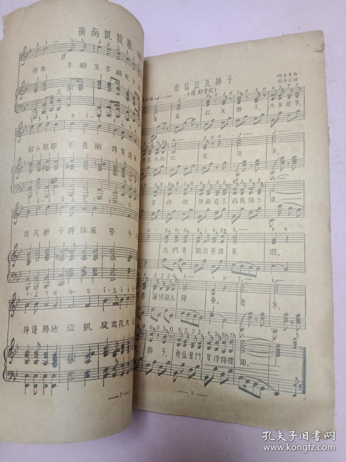 曲谱册_钢琴简单曲谱