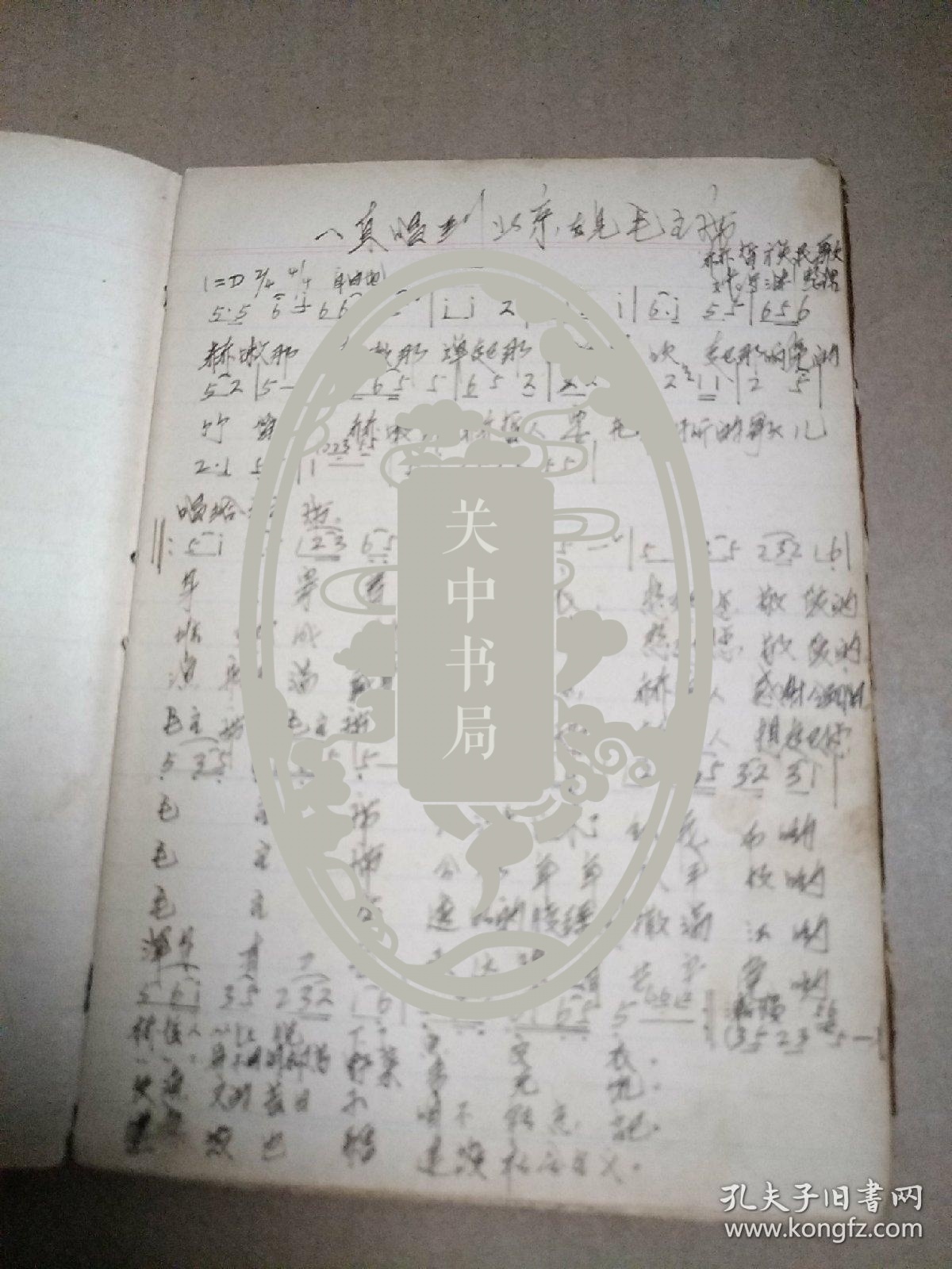 如何粘曲谱_透明胶带如何粘照片