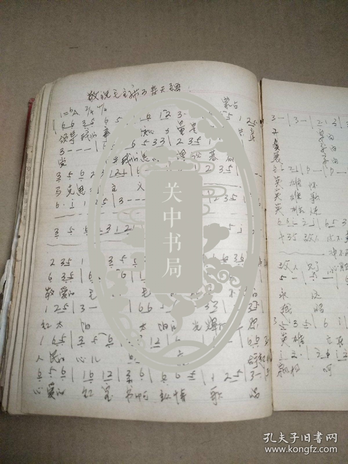 如何粘曲谱_透明胶带如何粘照片