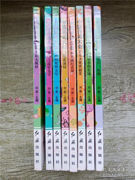 尽什么皆什么成语_成语故事简笔画(5)