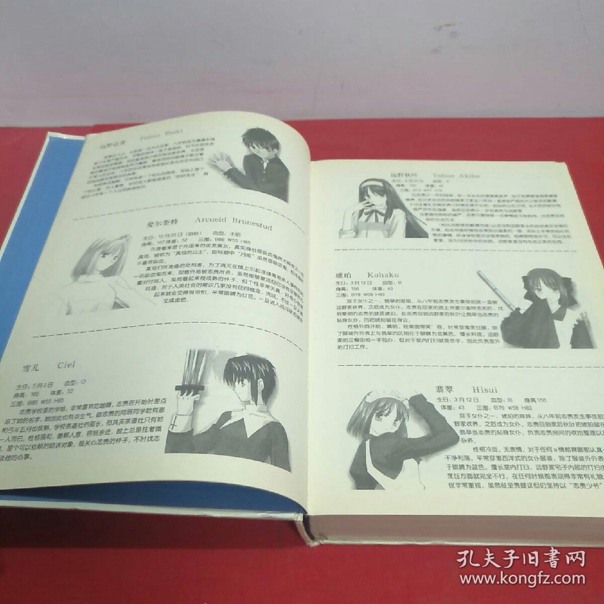 境界划分最清楚的小说 01d57560523d3d24e6_b.jpg