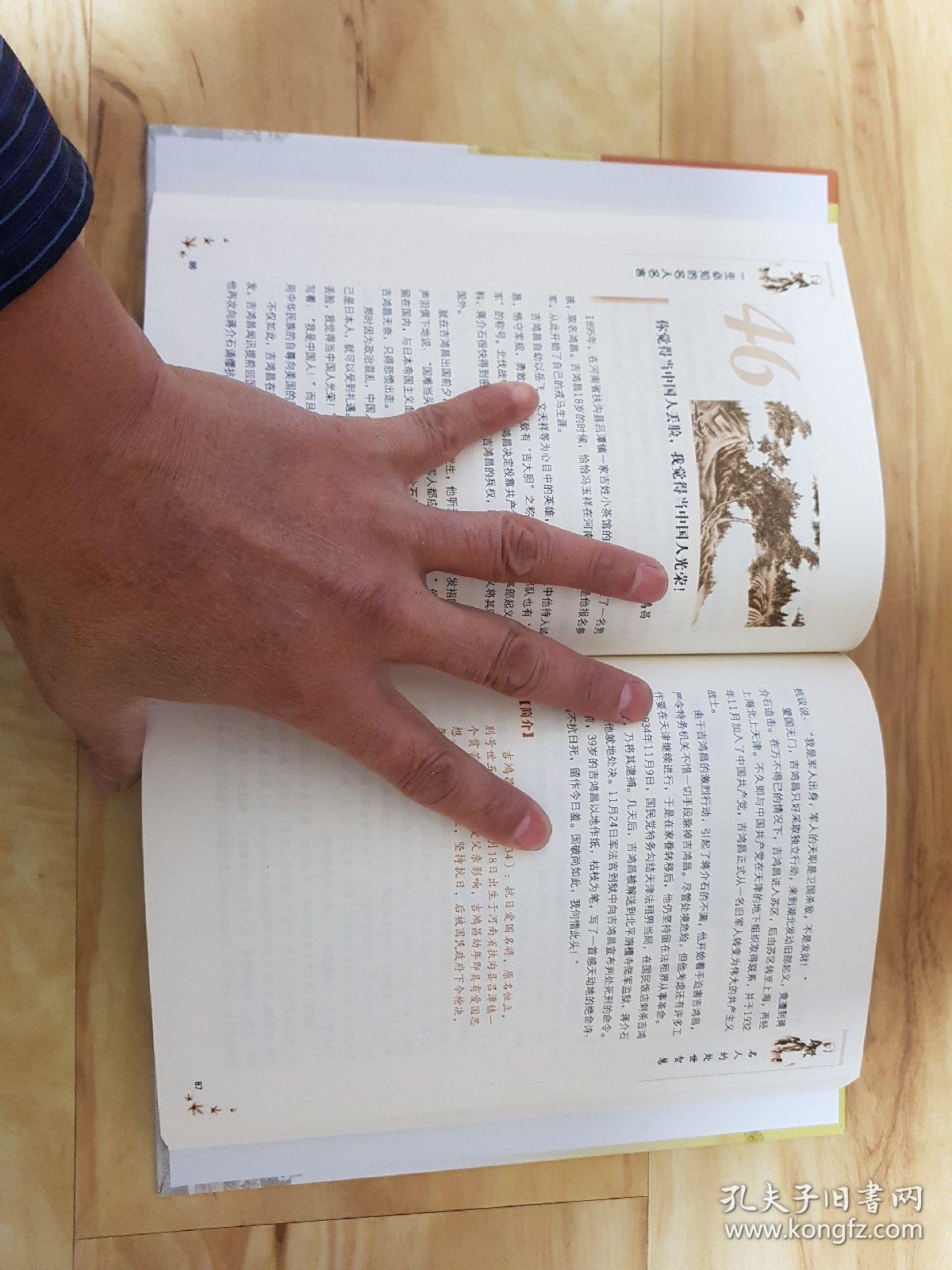 情什么言成语_成语故事简笔画(3)