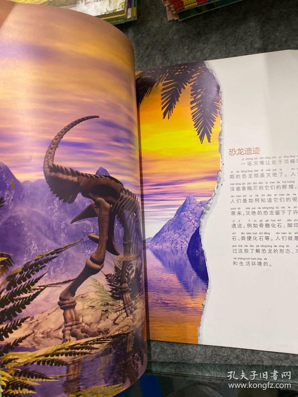 梦到龙黄色的，探索内心深处的神秘与力量