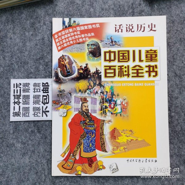 01d584de4259f53cd5_n.jpg