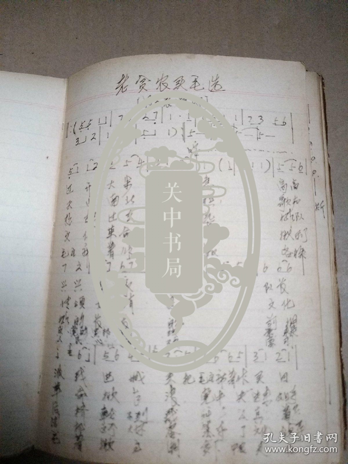 如何粘曲谱_透明胶带如何粘照片