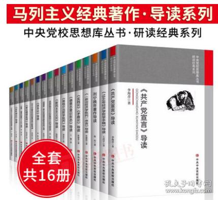 前思后想体现了什么哲学原理_哲学香蕉君图片(2)