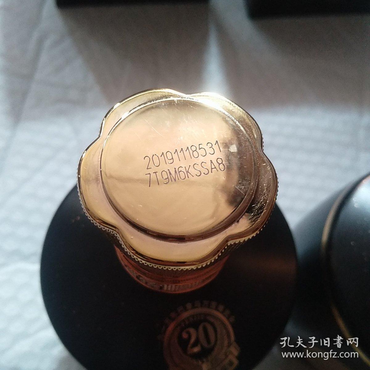 杏花村百年1915荣耀汾酒酒瓶一对有外壳看图