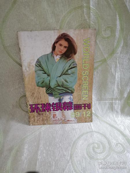 人口画刊_小牛顿画刊图片(3)