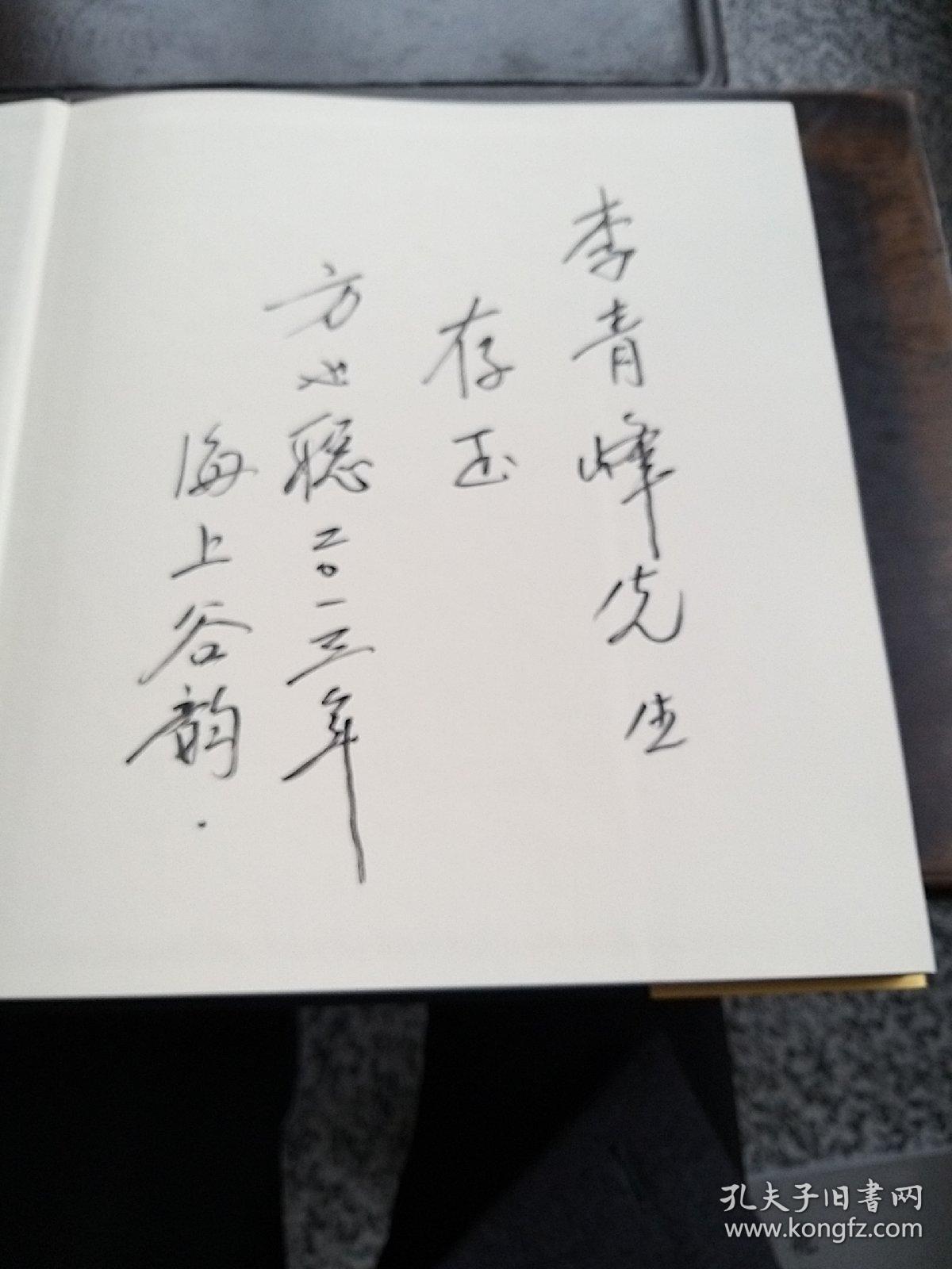 冰与火简谱_白月光与朱砂痣简谱(2)