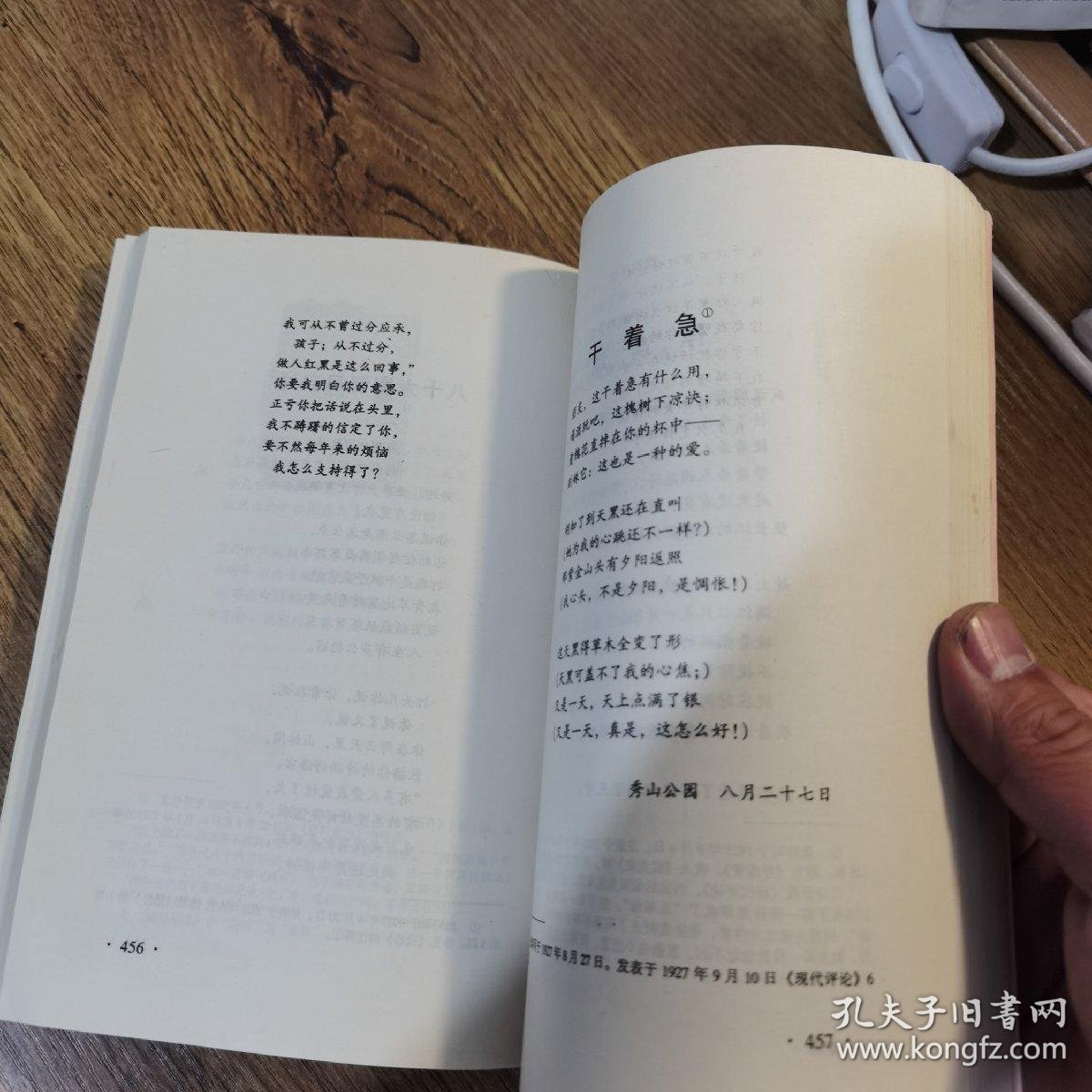 01d53bbb5ed5ebdfe1_b.jpg
