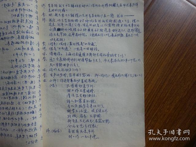 满庭芳简谱_狐妖小红娘满庭芳简谱(2)