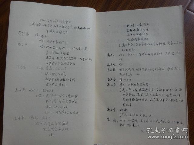 短剧剧本送审多久结束啊,短剧剧本怎么写 范文大全
