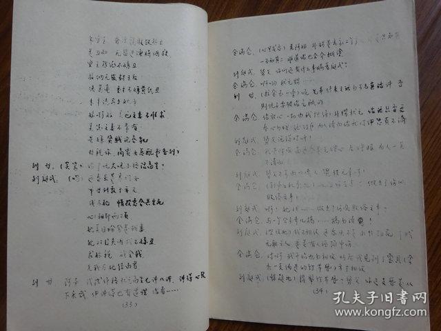 短剧剧本送审多久结束啊,短剧剧本怎么写 范文大全