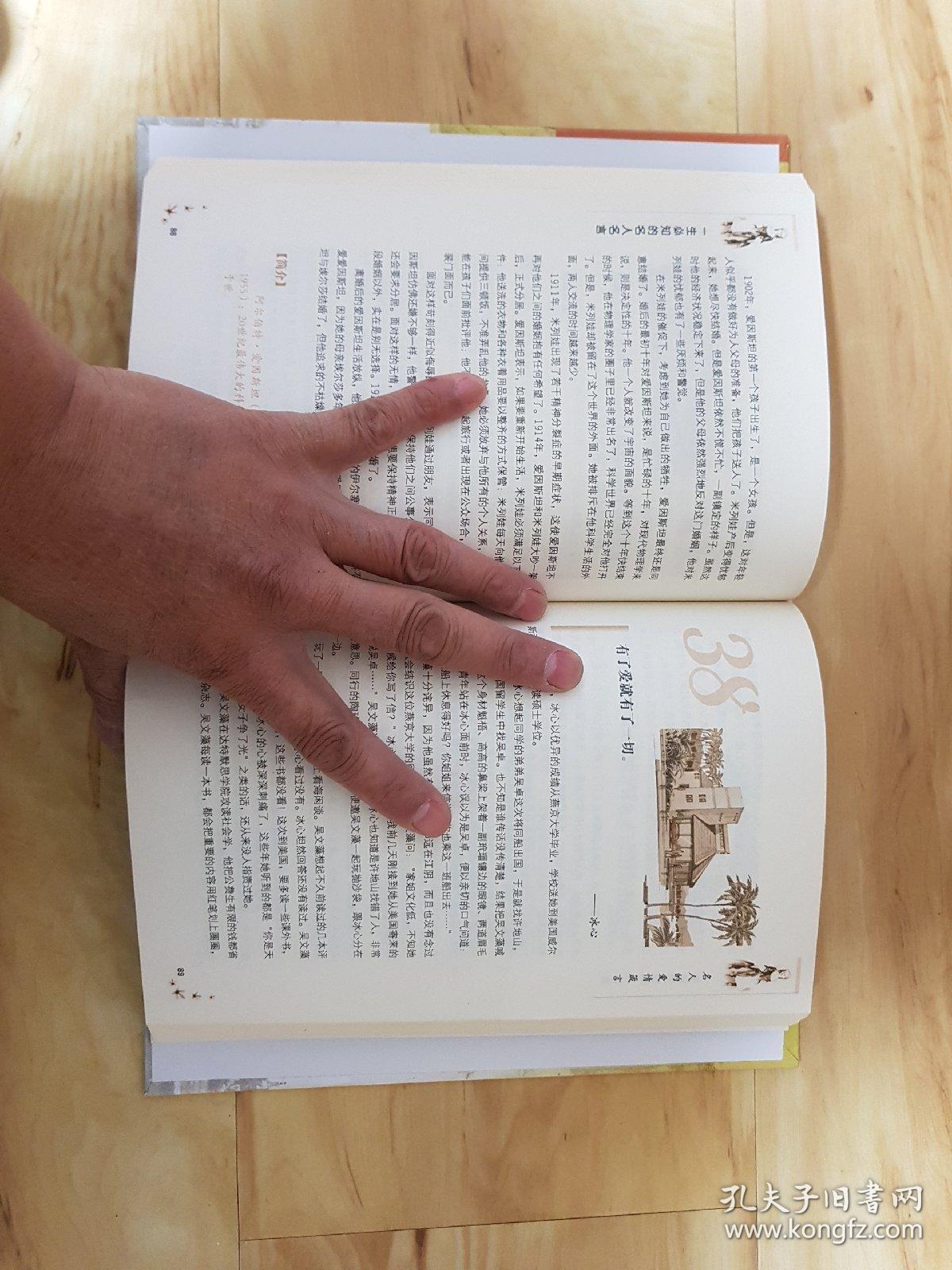 情什么言成语_成语故事简笔画(3)