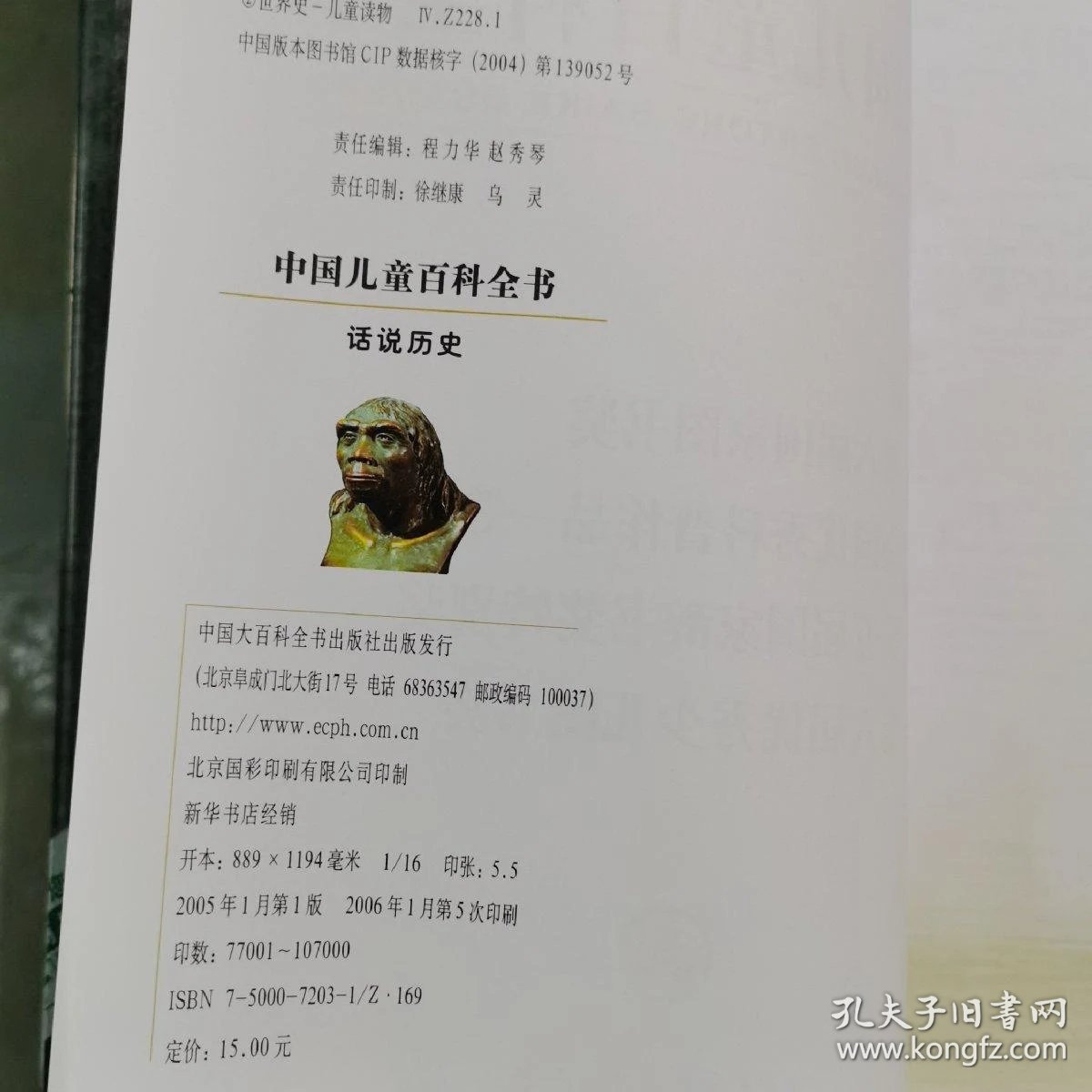 01d584de6aa2afdd51_b.jpg