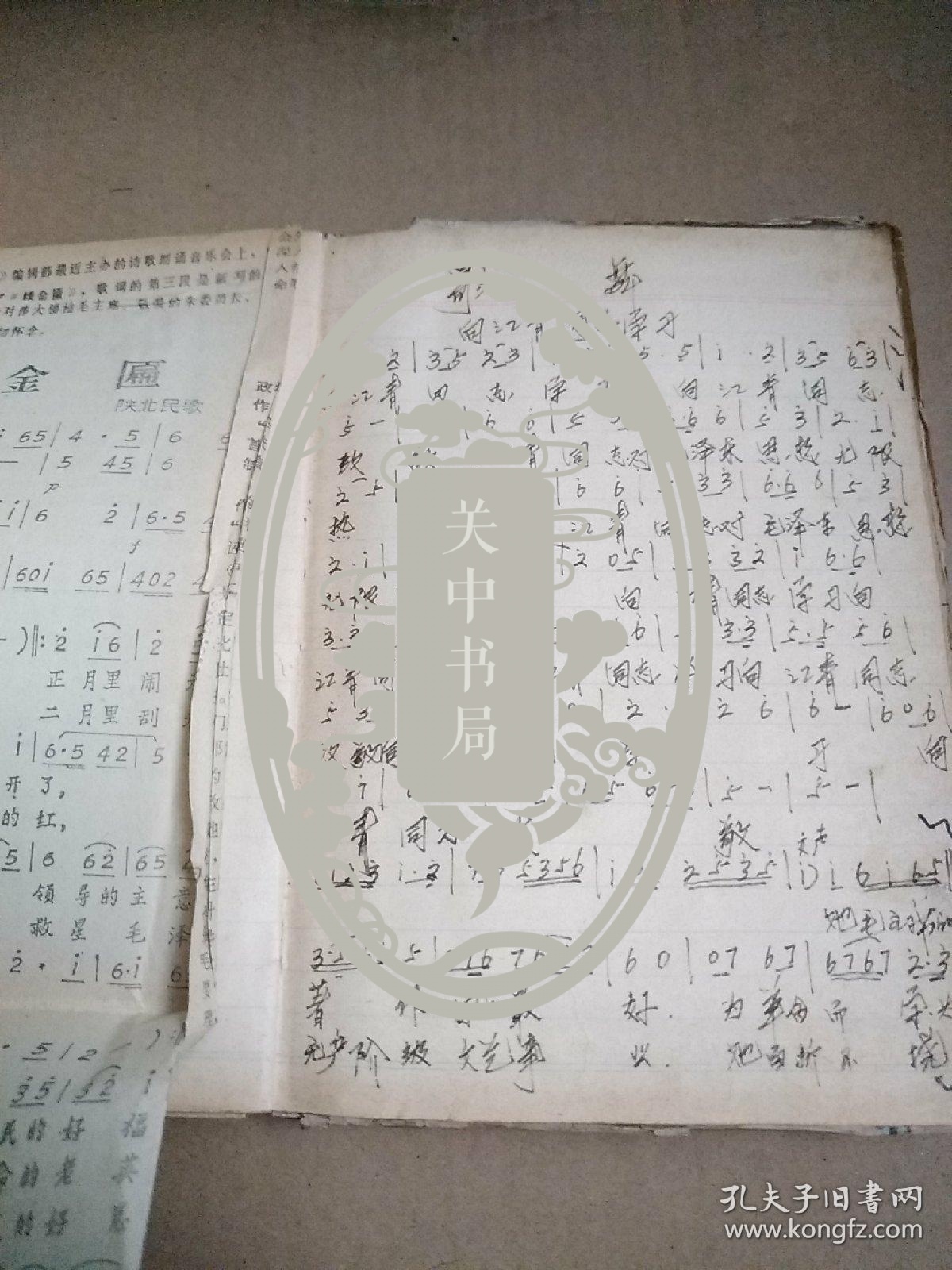 如何粘曲谱_透明胶带如何粘照片