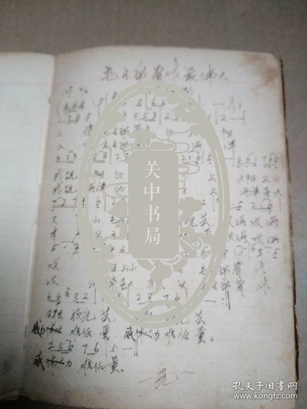 如何粘曲谱_透明胶带如何粘照片