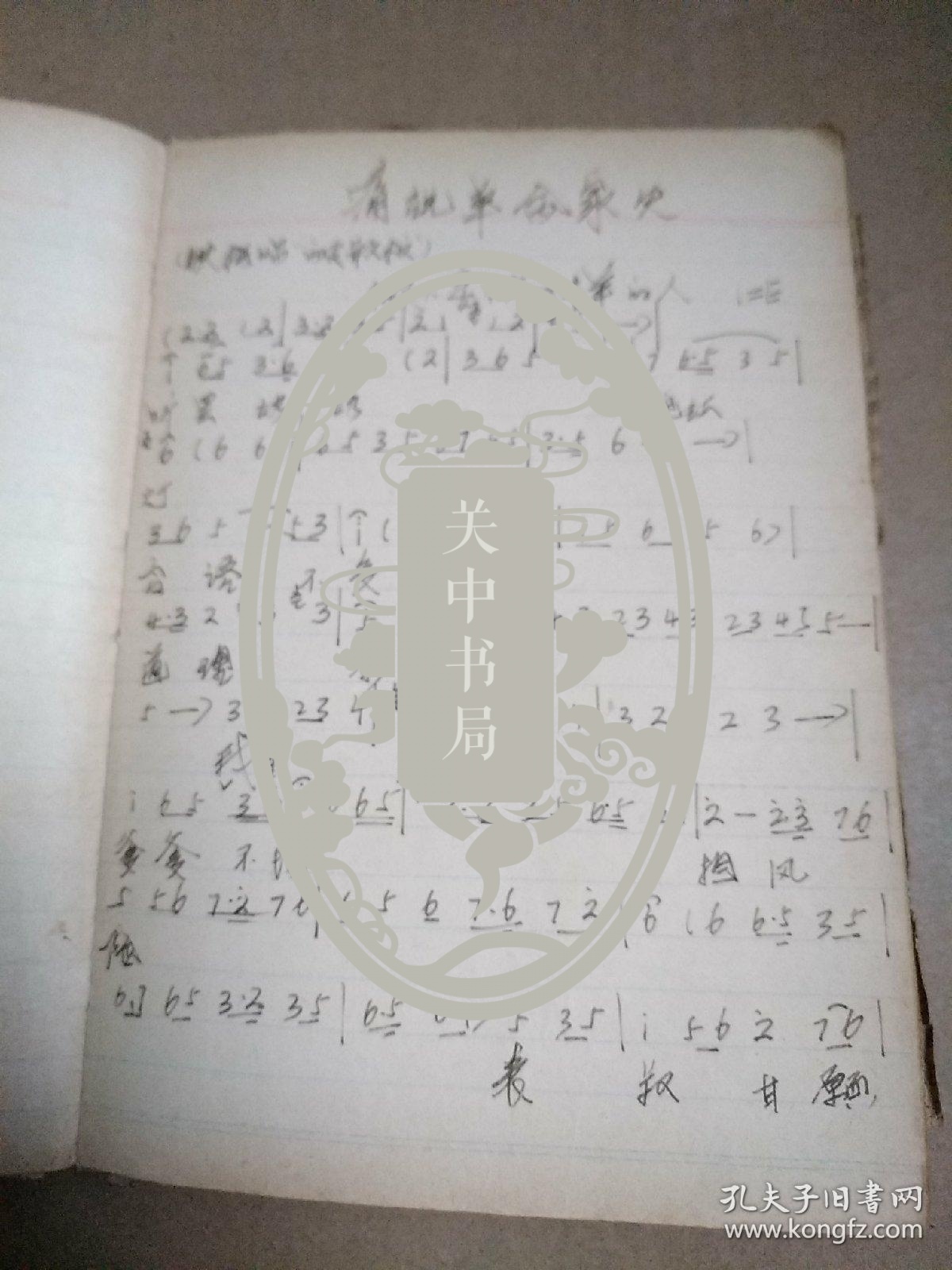 如何粘曲谱_透明胶带如何粘照片