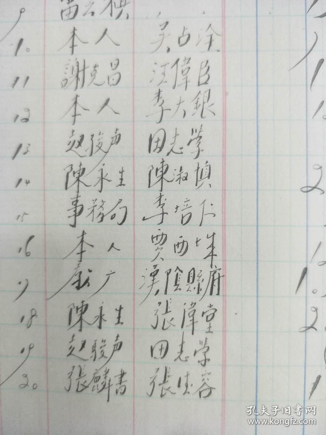 陕西1937年的经济总量_陕西美食图片(3)
