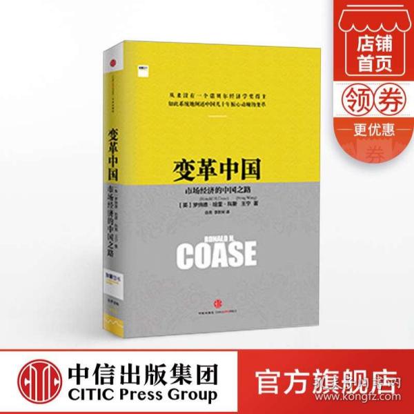 改革开放四十年市场经济总量_四十年改革手抄报