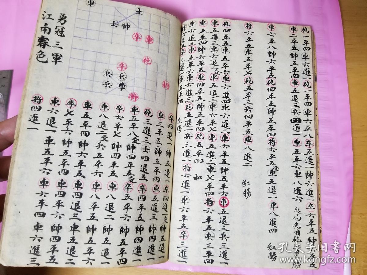曲谱册_陶笛曲谱12孔(2)