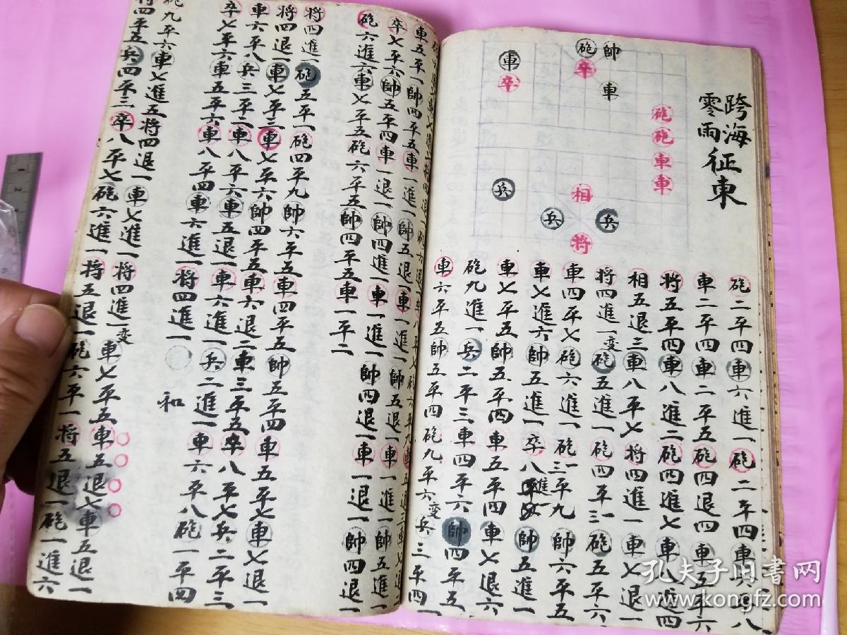 手机写曲谱_钢琴简单曲谱(3)