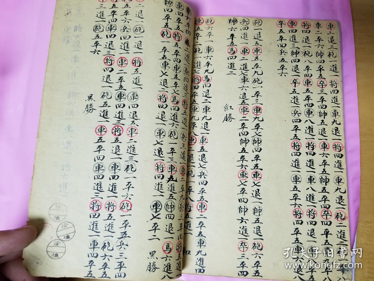 曲谱册_陶笛曲谱12孔(2)