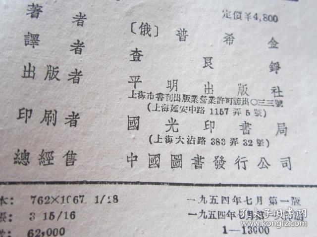 俘虏简谱_做你爱的俘虏简谱(3)