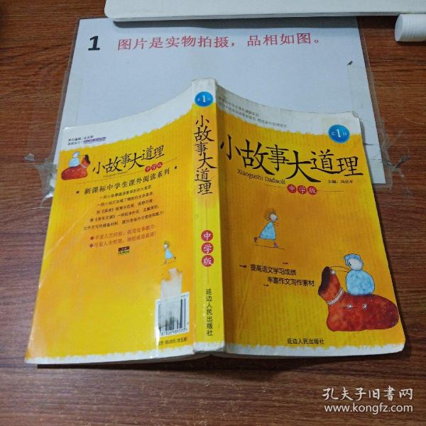 01d635a1bed0be7ed7_n.jpg