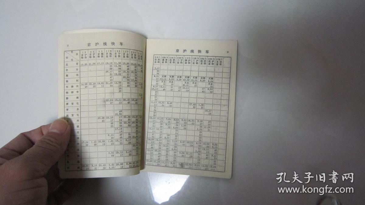 旅客简谱_邓丽君北方的旅客简谱(3)