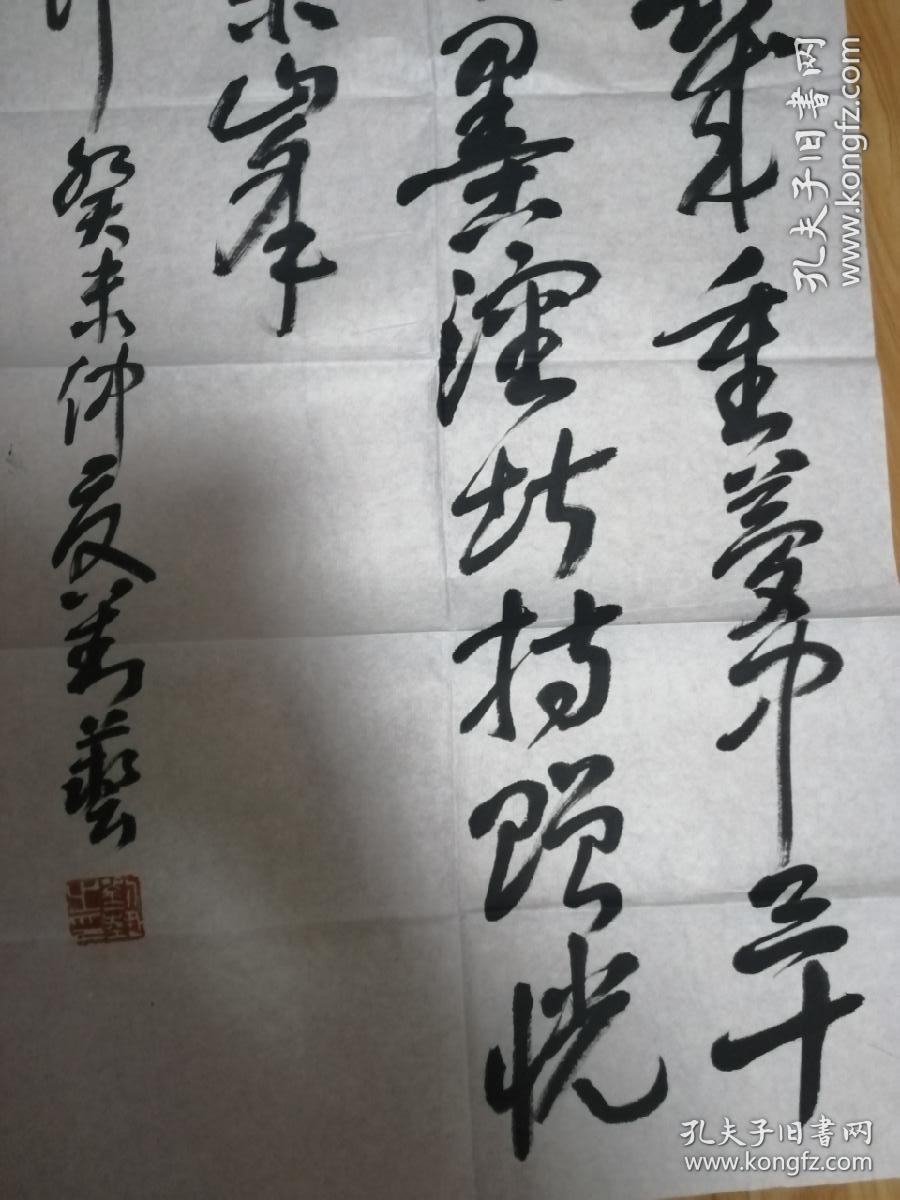 著名书法家刘艺,书法立轴