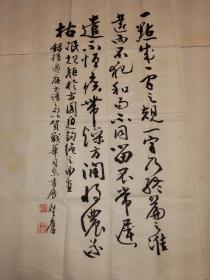 不详作者:山大教授,著名书法家,山大书画院院长孙坚奋书法2019-01-10