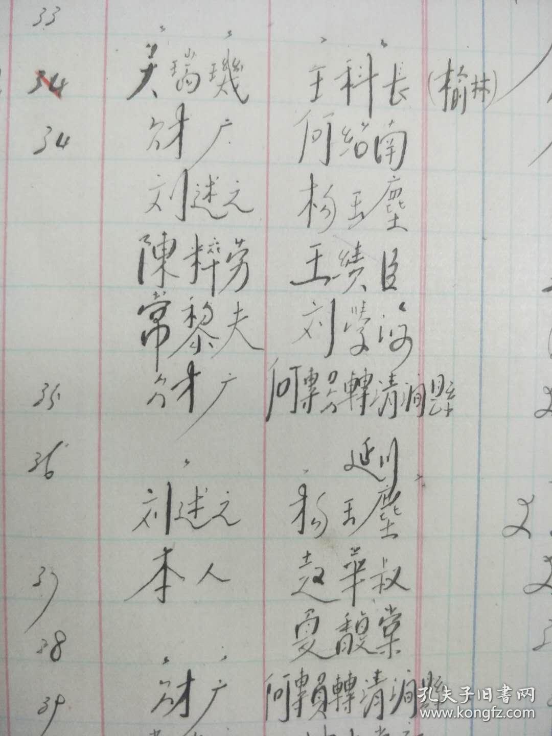陕西1937年的经济总量_陕西美食图片(3)